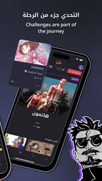 مانجا للشباب 2