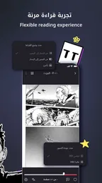 مانجا للشباب 3