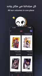 مانجا للشباب 4