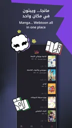 مانجا للشباب 5