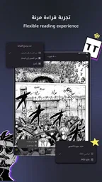 مانجا للشباب 7