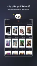مانجا للشباب 8