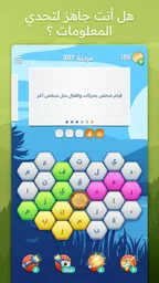 متقاطعة كراش: لعبة تسلية وتحدي 1