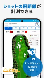 GDOスコア-ゴルフスコア管理・分析アプリ 5
