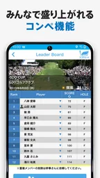 GDOスコア-ゴルフスコア管理・分析アプリ 7