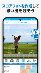 GDOスコア-ゴルフスコア管理・分析アプリ 8