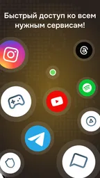 Батя VPN－Быстрый ВПН сервис 2