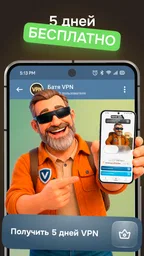 Батя VPN－Быстрый ВПН сервис 3