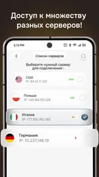 Батя VPN－Быстрый ВПН сервис 7