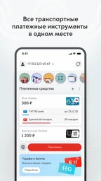 Метро Москвы – карта и схема 1