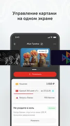 Метро Москвы – карта и схема 2