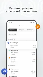 Метро Москвы – карта и схема 3