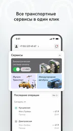 Метро Москвы – карта и схема 4